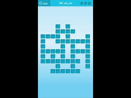 لغز 186 رشفة متردد بين أمرين من 5 حروف Youtube
