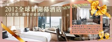 We did not find results for: é¦™æ¸¯æ–°é–‹å¹•é…'ä½å®¿ é›„ç…æ—…éŠ æä¾›é¦™æ¸¯è§€å¡˜å¸ç››é…'åº—ä½å®¿åŠç›¸é—œä»‹ç´¹