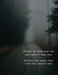 Pin By Fahad Baloch On Urdu Quotes Urdu Quotes Rumi Quotes Feelings Quotes