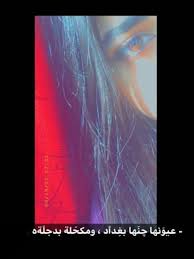 قائمة المفضلة لإضافة التسجيلات الهامة. 1000 Images About Ø³Ù†Ø§Ø¨ Ø´Ø§Øª Trending On We Heart It
