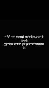 Pin By Vaishali On New Genius Quotes Quotes That Describe Me Gulzar Quotes
