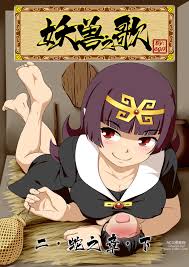 CG17 Doujin Image - Explicit Hentai Art Intense Moment