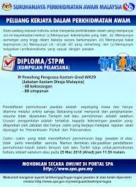 See more of spa8i : Oh Kerja Kosong On Twitter Penolong Penguasa Kastam Gred Wk29 Jabatan Kastam Diraja Malaysia Tarikh Tutup Permohonan 25 Mac 2018 Ahad Jam 11 59 Malam Https T Co Do0qbxawse Https T Co 1tlobek5iw Https T Co Arnezlojlq