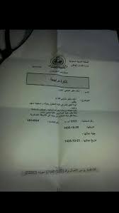 صاحب فكرة ساعة مكه Clock Idea Twitter