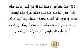 أبو زارع المدني Ar Twitter يحسن أن تقرأها هنا إذا أعجبت المرأة بخلق ودين رجل فهل تعرض نفسها عليه ليتزوجها Https T Co Rbzh7wovxq هل يجوز للمرأة المسلمة أن تطلب من الرجل أن يتزوجها