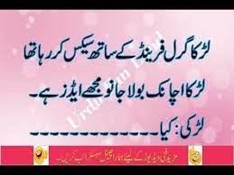 Yeah friends quotes funny fun quotes funny friendship. Aik Larka Girl Friend Ke Saath Urdu Jokes Funny Jokes Hot Jokes Youtube