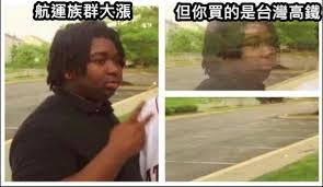 Check spelling or type a new query. 20å¼µè¶…å¥½ç¬' é•·æ¦® æ¢—åœ– å¿«ä¾†çœ‹çœ‹ç¶²å‹å€'çš„æžç¬'å‰µä½œ