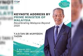The deputy prime minister of malaysia, h.e. Muhyiddin Yassin Young Muhyiddin Najib Can Promise The Moon And Sun But It Won Tan Sri Dato Haji Muhyiddin Bin Yassin Born 15 May 1947 Is A Malaysian Politician