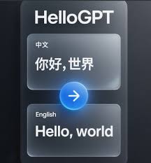 HelloGpt 翻译助手电脑版震撼发布！ - HelloGPT