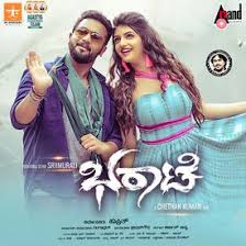 Bharaate Theme Music Mp3 Song Download By Shashank Sheshagiri Bharaate Wynk