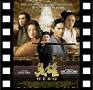 Resultado de imagen de Hero (Z. Yimou, 2002) ver online