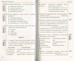 гдз по геометрии б г зив 7 11 класс Gdz Po Geometrii Atanesyan Workbook How To Plan Blog