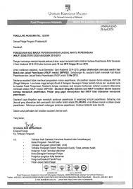 Dalam sistem ini, barkod adalah nombor kad pengenalan pelajar tersebut. Pematra Ukm Kad Masuk Dan Jadual Peperiksaan Kmjp Facebook