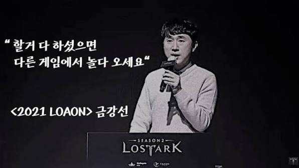 금강선욕하는건 개억까지 | 로아 인벤
