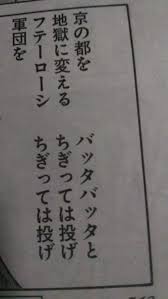 The manga won the shogakukan manga award for best shōnen manga at the 60th shogakukan hata's new manga is titled tonikaku kawaii (generally cute), and it will launch in the magazine's next. Japanese English A Manga I M Reading Has Two Confusing Word Bubbles I M Not Sure What The Katakana In The Top Bubble Is And The Bottom Bubble Is Just Confusing Unless I Assume