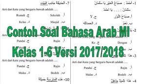 Soal uts bahasa arab kelas 1 semester 2 bag 1. Latihan Soal Bahasa Arab Mi Flatfasr