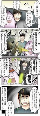 僕と 定時退社を褒めまくる文化 の登場の話 web漫画家やしろあずきの日常 powered by ライブドアブログ 退社 ブログ 文化