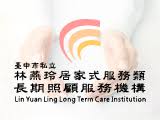 办事指南 预约验车 警务公开 便民服务 网上缴费 常用表格下载. å®¶åº­çœ‹é¡§ å°å·¥åŒ å®¶äº‹ç¶²