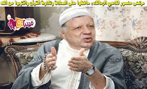 Check spelling or type a new query. Ø£Ø¨Ø±Ø² Ø§Ù„ÙƒÙˆÙ…ÙŠÙƒØ³ Ù…Ø±ØªØ¶Ù‰ Ù„Ù„Ø§Ø¹Ø¨ÙŠ Ø§Ù„Ø²Ù…Ø§Ù„Ùƒ Ø­Ø§ÙØ¸ÙˆØ§ Ø¹Ù„Ù‰ Ø§Ù„ØµÙ„Ø§Ø© Ù…ØµØ± Ø§Ù„Ø¹Ø±Ø¨ÙŠØ©