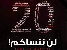 تطبيق الدورى المصرى يتيح لك معرفة أخبار, نتائج, مواعيد وهدافى المسابقة. Ø§Ù„Ø¯ÙˆØ±ÙŠ Ø§Ù„Ù…ØµØ±ÙŠ Ø§Ù„Ù…Ù…ØªØ§Ø² ÙˆÙŠÙƒÙŠØ¨ÙŠØ¯ÙŠØ§