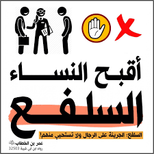 Pin On أقوال الصحابة والعلماء