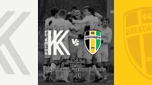 Колос приймав олександрію / фото фк колос. U 19 Kolos Oleksandriya 0 0 Povnij Match Youtube