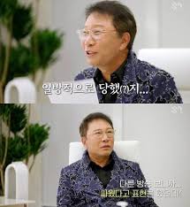 Check spelling or type a new query. ì´ìˆ˜ë§Œ ë³´ì•„ì™€ ìƒˆë²½ 4ì‹œê¹Œì§€ ì‹¸ì› ë‹¤ê³  ë‚´ê°€ ì•¼ë‹¨ ë§žì•„ ë¨¸ë‹ˆíˆ¬ë°ì´
