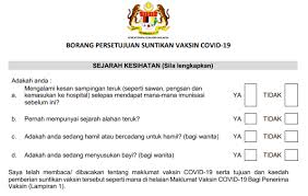 Hubungan suami / isteri , anak , ibu dan bapa kandung. Kkm Terbit Borang Persetujuan Vaksinasi Covid 19 Ismaweb