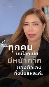 คําคมจริง