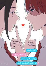 Pin On 1 اقوال انمي تصاميمي