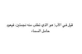 عشقــي ابـــوي 3shgi twitter
