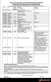 Hos 12th Date Sheet March 2020 Released Haryana Open 12th Date Sheet 2020