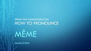 How to pronounce adequate with a british accent How To Pronounce Meme How To Pronounce Meme Learn French Learn To Speak French