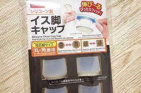 ダイソー シリコーン製 イス脚キャップ ダイソー 100均 引越し 掃除