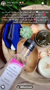 Pin By Umkhalifa On Beauty In 2020 Diy Beauty Treatments Body Skin Care Facial Skin Care Routine
