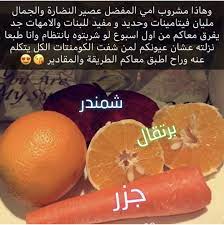 pin by chahrazed chahinaze on italy تعزيز الصحة فقدان الوزن تغذية