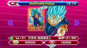 New dragon ball z sparking tap battle mod for android apk. Dragon Ball Super Tap Battle Latino V1 0 Apk Inmortal Games