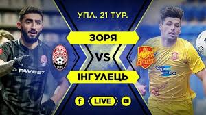 Анонс и прогноз матча упл на 2 августа 2021 1; Zarya Ingulec Smotret Onlajn Live Translyaciya