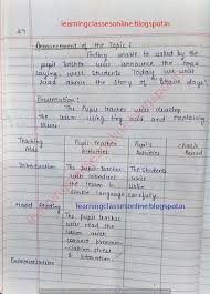 Lesson Plan For English Grammar How To Make Lesson Plan In English English Lessons For B Lesson Plan Format English Teacher Lesson Plans English Lesson Plans