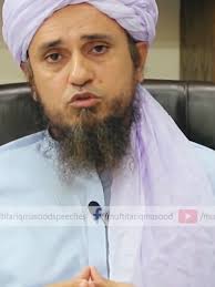 Fadhli Masoot High Council