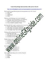 Which swimming stroke is named after an insect? General Knowledge Quiz Part 61 Tamil Nadu South Asia