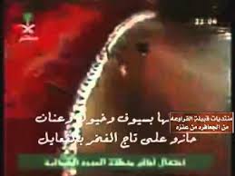 قصيده الرويلي عيال وايل Youtube