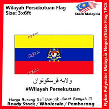 Download wallpapers johor darul tazim fc, 4k, logo, silk texture, malaysian football club, blue red silk flag, malaysia super league, johor bahru, malaysia, football, fam league, johor dt fc for desktop. Wilayah Persekutuan Flag 2x4ft Bendera Wilayah Persekutuan 2x4ft Polyester Shopee Malaysia