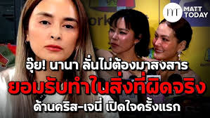 ไม่ต้องรู้ว่าเราคบกันแบบไหน