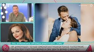 Φωτογραφήθηκε με τους επιδέσμους μετά το χειρουργείο. Silkb8zmuoafqm