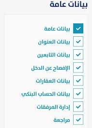 Maybe you would like to learn more about one of these? Ù…ØªÙ‰ ÙŠÙØªØ­ Ø§Ù„ØªØ³Ø¬ÙŠÙ„ ÙÙŠ Ø­Ø³Ø§Ø¨ Ø§Ù„Ù…ÙˆØ§Ø·Ù† 2021 Ø£Ø®Ø¨Ø§Ø± Ø§Ù„Ø³Ø¹ÙˆØ¯ÙŠØ©