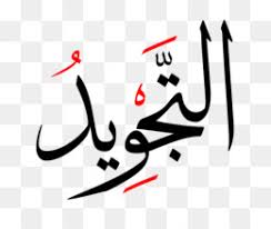All images and logos are crafted with great workmanship. Logo Hijab Png And Logo Hijab Transparent Clipart Free Download Cleanpng Kisspng