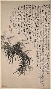 ink bamboo 한국의미술 난초 나무