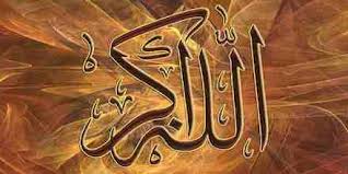 Bismillah muhammad azan isis quran islamic wallpapers muslim allahu allahu islamic ringtones terrorist. Allahu Akbar Bangladesch Kostenloses Radio Live Online Radio