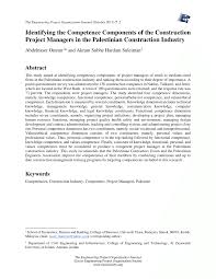 The construction and completion of central spine road, package 5b is a part of the components within the development of project central spine road package 5 highway construction launched by government, jabatan kerja raya in 11th malaysia plan, and th. Pdf Identifying The Competence Components Of The Construction Project Managers In The Palestinian Construction Industry